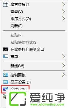 Win10ϵy(tng)o(dng)AeroЧ}ĽQ