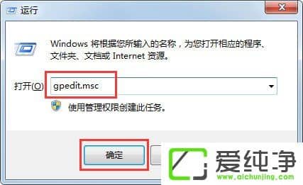 w7系統(tǒng)Windows Defender定義更新提示錯誤代碼0x80070643如何解決?