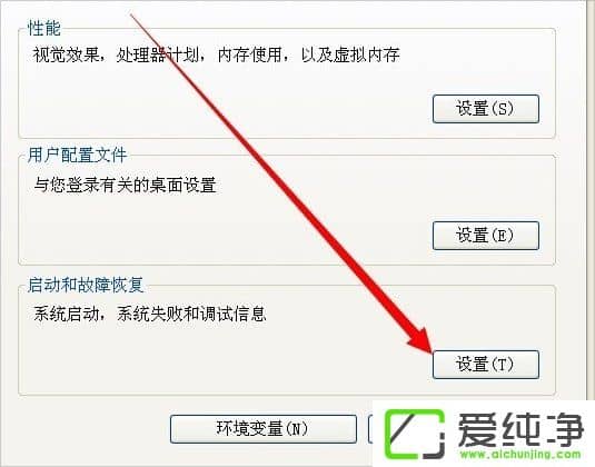 XP純凈版提示文件boot.ini非法怎么辦?