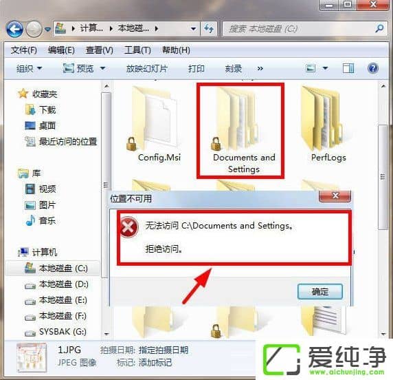 w7 Documents and SettingsļAܽ^Lôk