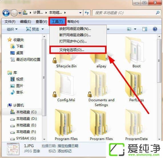w7 Documents and SettingsļAܽ^Lôk