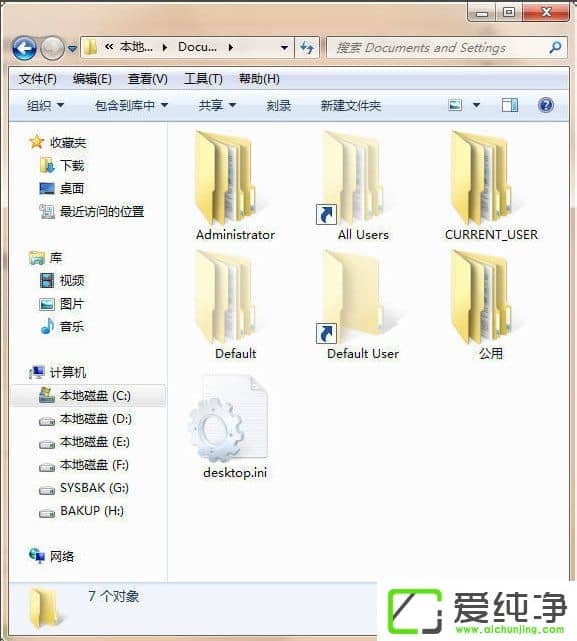 w7 Documents and SettingsļAܽ^Lôk