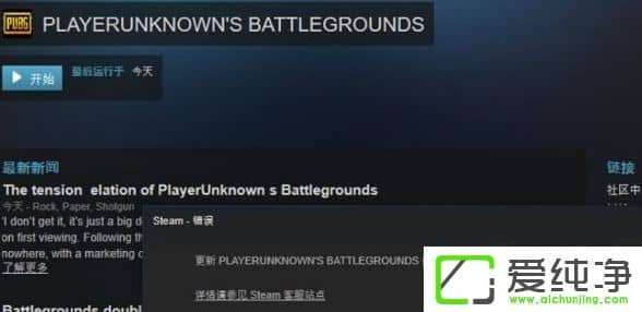 W10\н^ʾSteamoBӵ·ôk