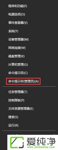 W10純凈版任務(wù)欄不顯示運(yùn)行中的程序標(biāo)簽怎么辦？