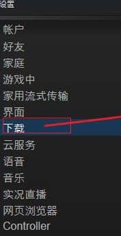 W10\н^ʾSteamoBӵ·ôk
