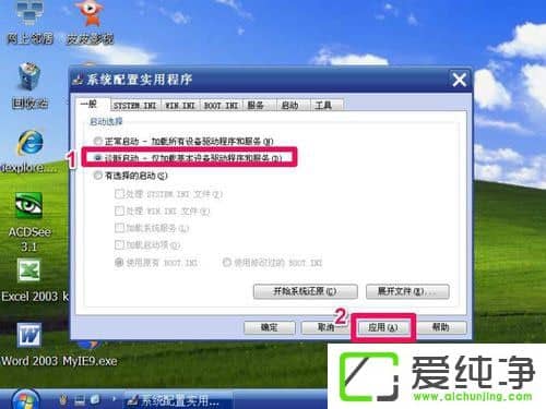 WindowsXPM(jn)밲ȫģʽWindowsXPM(jn)밲ȫģʽO(sh)