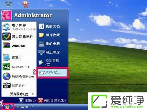 WindowsXPM(jn)밲ȫģʽWindowsXPM(jn)밲ȫģʽO(sh)