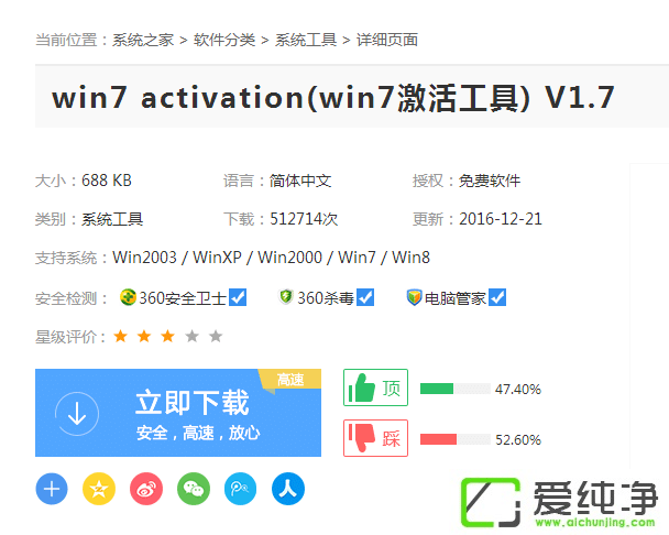 ôüwin7ϵy(tng)?ôwin7ϵy(tng)