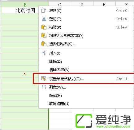 ExcelΌUnixr(sh)gD(zhun)r(sh)gExcelD(zhun)Unixr(sh)gʽķ