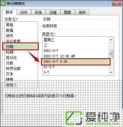 ExcelΌUnixr(sh)gD(zhun)r(sh)gExcelD(zhun)Unixr(sh)gʽķ