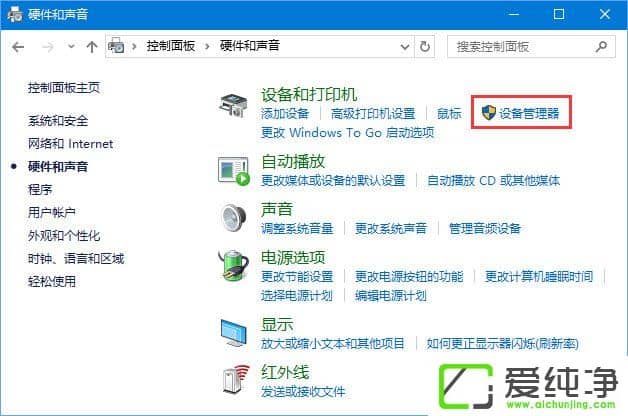 W10ô鿴X̖(ho)