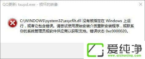 W10\(yn)гʾpĵӳ e(cu)`0xc0000020ôQ