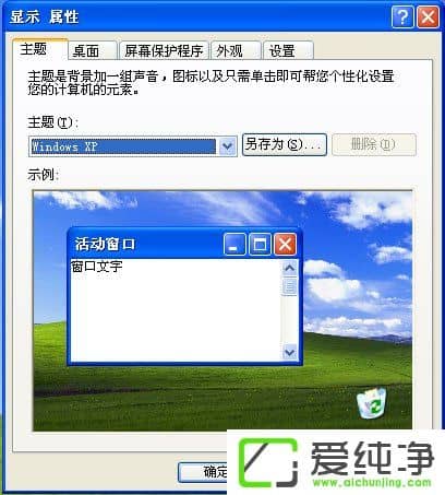 WindowsXP(bio)ָôQWindowsXPQ(bio)ָᘵķ