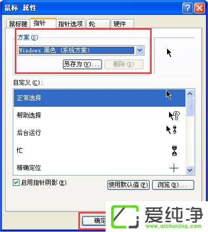 WindowsXP(bio)ָôQWindowsXPQ(bio)ָᘵķ