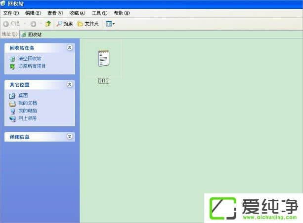 WindowsXPصׄhļô֏(f)