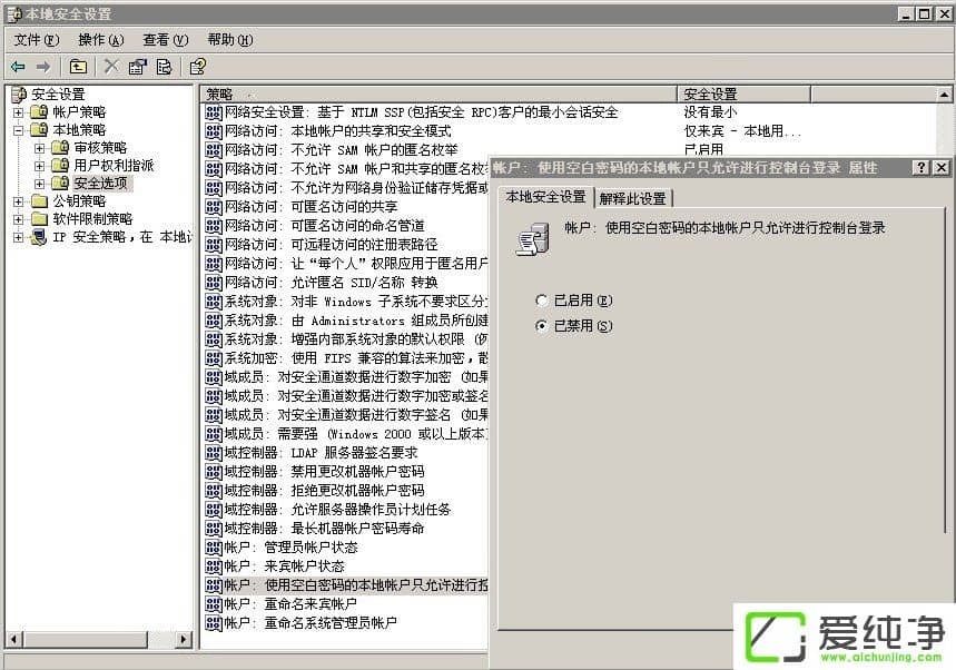 WindowsXPW(wng)o(w)Lôk