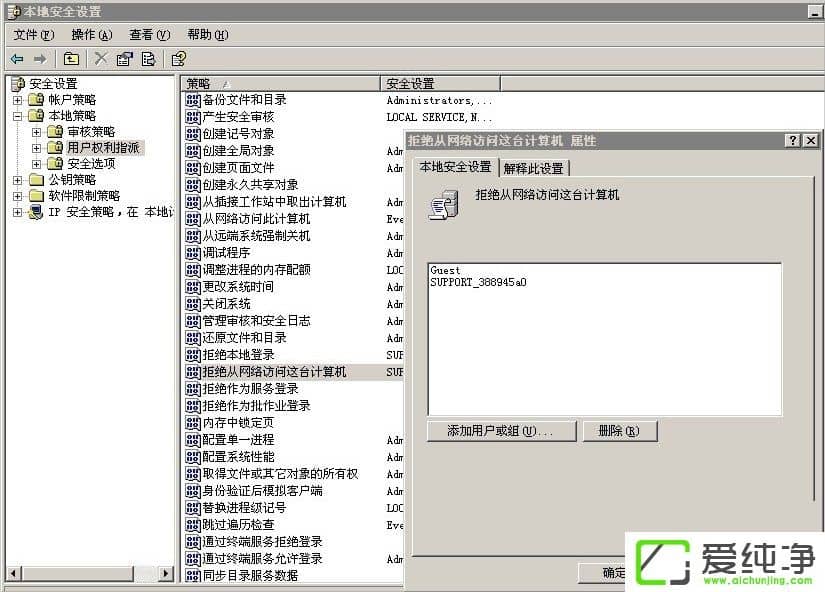 WindowsXPW(wng)o(w)Lôk