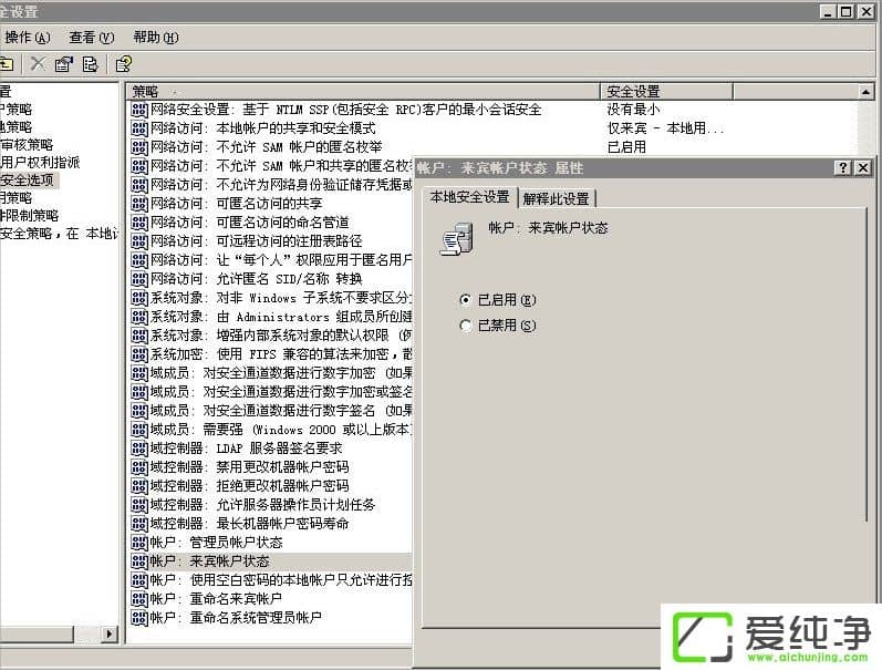 WindowsXPW(wng)o(w)Lôk