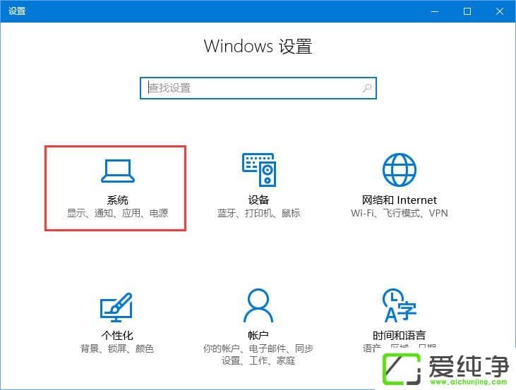 W10純凈版打開文件提示“你要如何打開這個文件”怎么辦？
