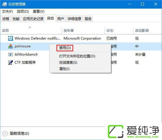 pximouseʲôMWindows10P(gun)]pximouseṂ
