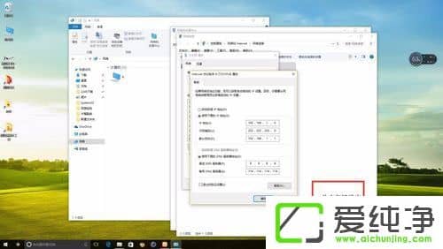 W10X̫W(wng)]ЧipôQ