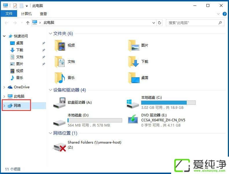 W10X̫W(wng)]ЧipôQ