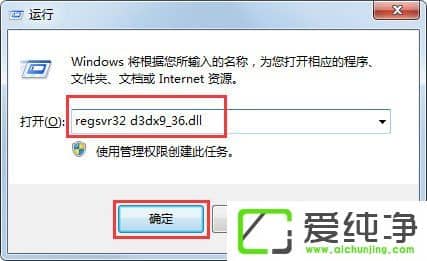 WindowsXPʾd3dx9_36.dllGʧôk