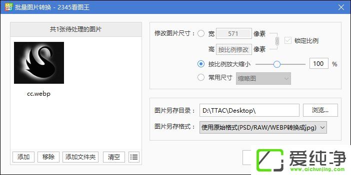 WebPʽļôD(zhun)QJPGDƬ