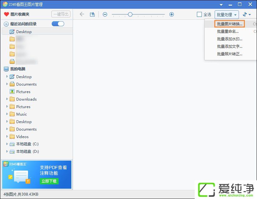 WebPʽļôD(zhun)QJPGDƬ