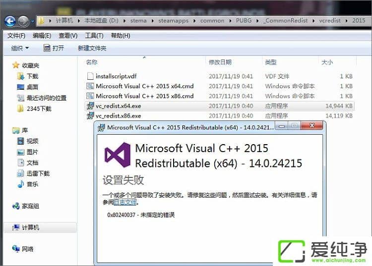 w7氲b^ʾCannot find MSVCP140.dllôQ
