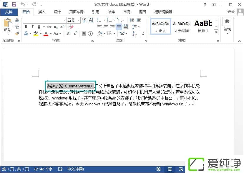 WordôO(sh)QWordM׃Qԓô