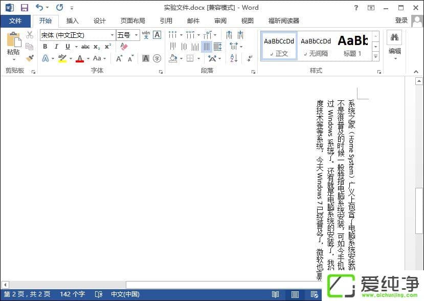 WordôO(sh)QWordM׃Qԓô