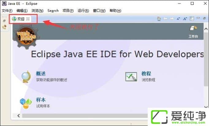 EclipseΌ(do)JAVAΌ(xing)Ŀ(do)Eclipse