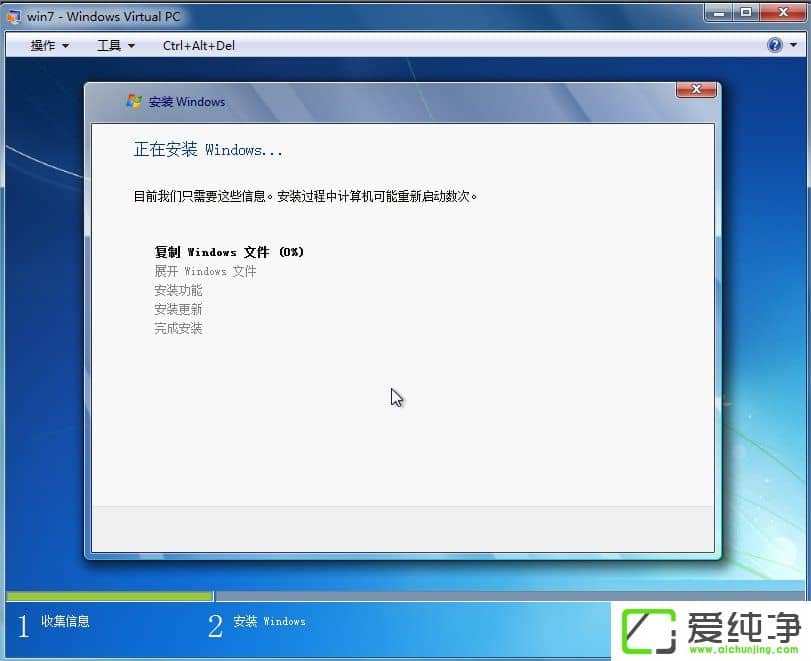 win7XWindows Virtual PCô