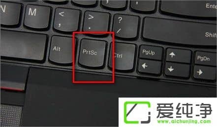 w7電腦怎么截圖？