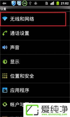w7系統(tǒng)變成無(wú)線路由器的方法