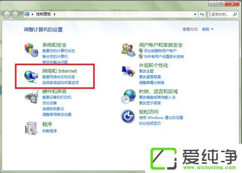 w7系統(tǒng)變成無(wú)線路由器的方法