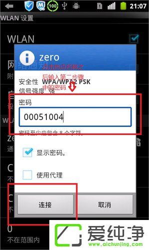 w7系統(tǒng)變成無(wú)線路由器的方法