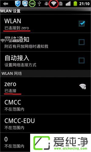 w7系統(tǒng)變成無(wú)線路由器的方法