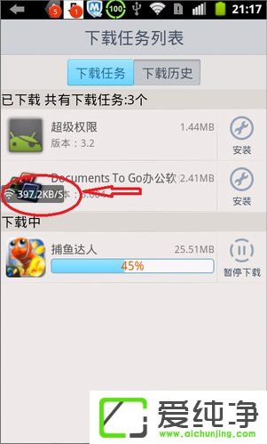 w7系統(tǒng)變成無(wú)線路由器的方法
