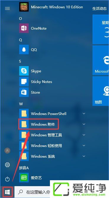 W10XĸW10Xô_