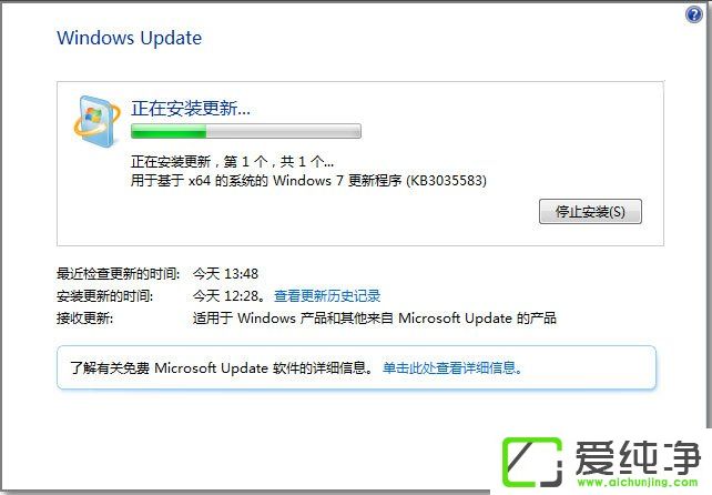 w7系統(tǒng)如何安裝KB3035583補��？
