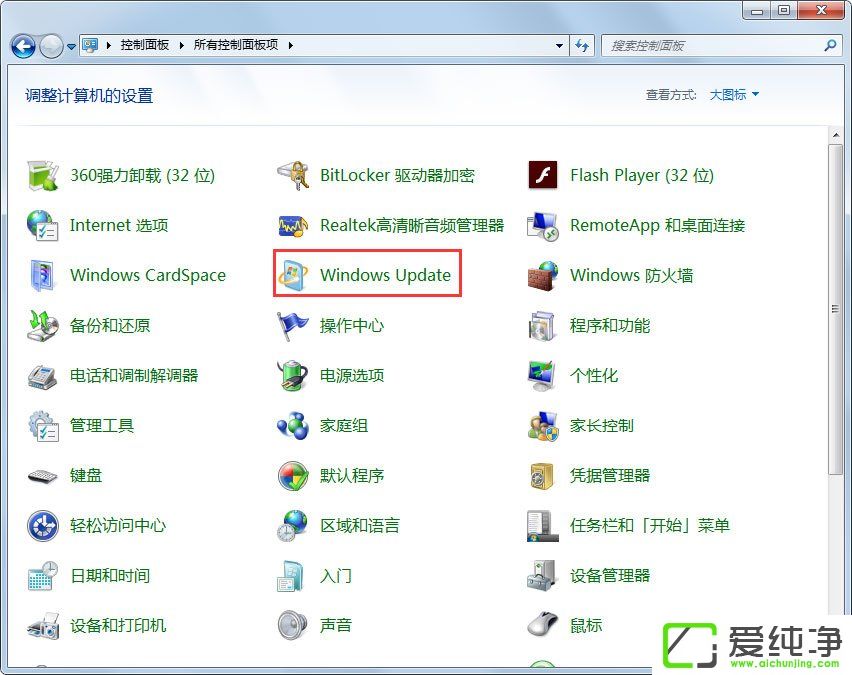 w7系統(tǒng)如何安裝KB3035583補��？