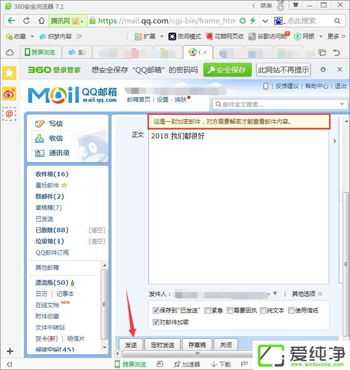 QQ]ΰl(f)ͼ]QQ]μܰl(f)