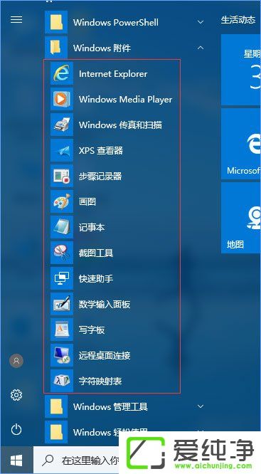 W10XĸW10Xô_
