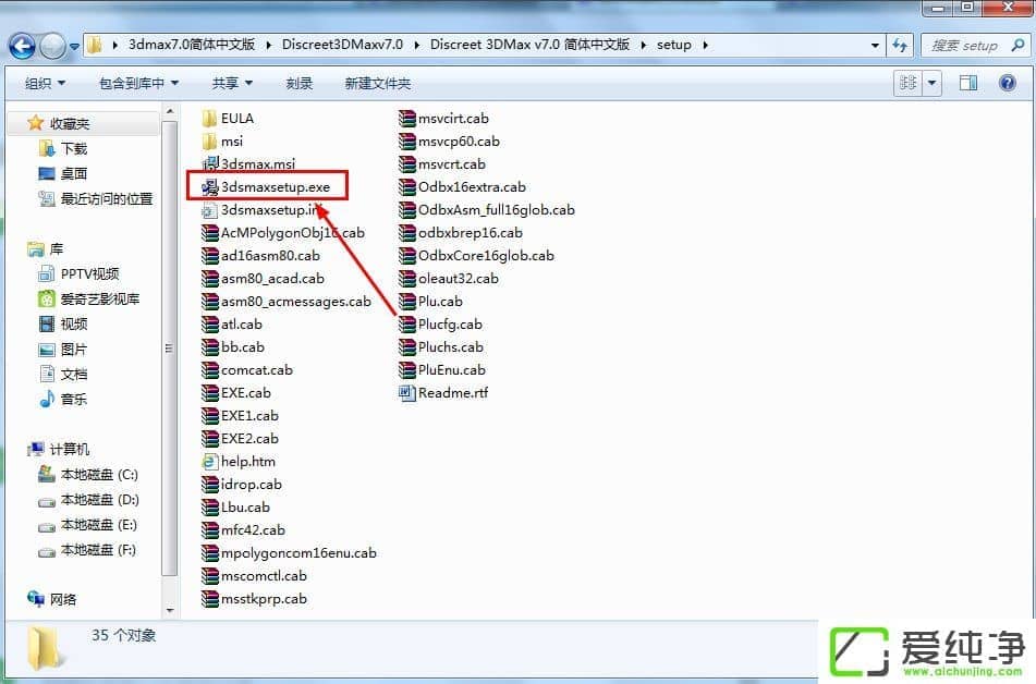 w7ϵy(tng)ôb3dmax7.0