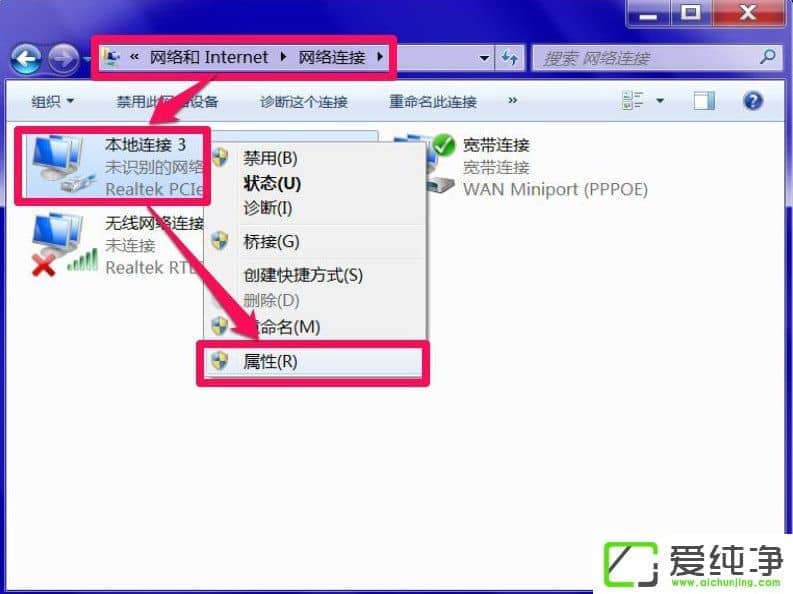 win7XDNS(w)δ푑(yng)ôk