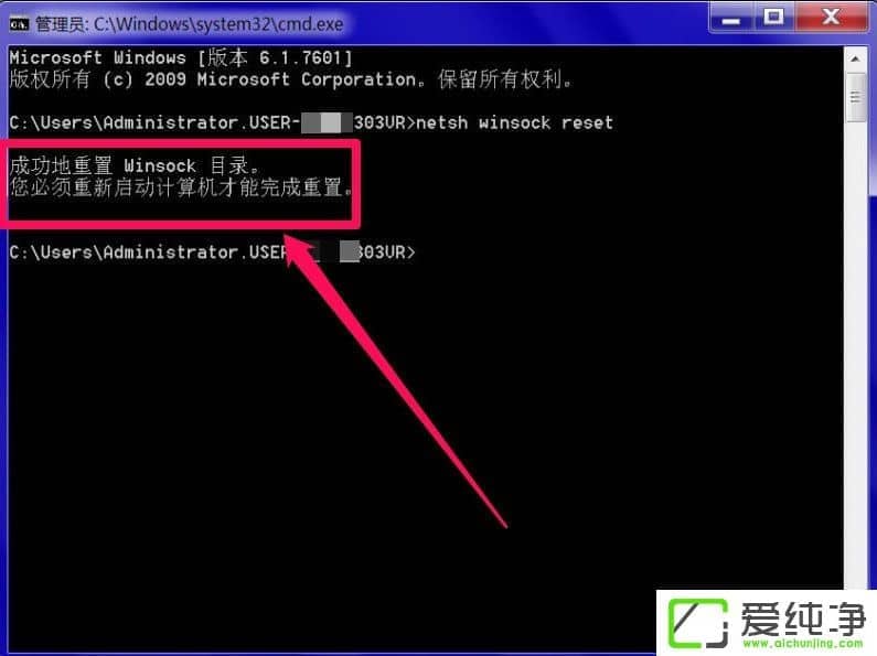 win7XDNS(w)δ푑(yng)ôk