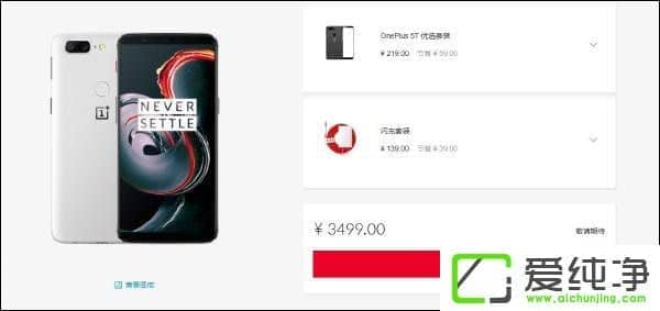 3499Ԫɰrװһ5TڹپW(wng)ϼ