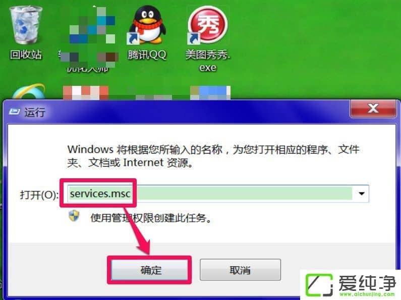 win7XDNS(w)δ푑(yng)ôk